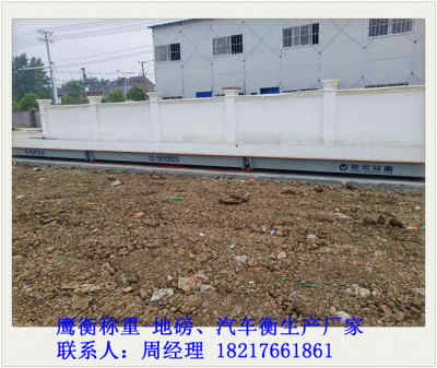 《曲靖无人值守地磅系统性价比之选 工厂地磅降价实测与避坑指南》